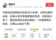 前4个月我国软件业务收入42582亿元 同比增长10.8%