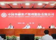 尘埃落定！王胜出任申万宏源研究总经理