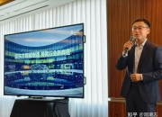 下一代新型显示及智能终端应用大会于上海召开
