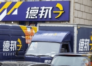 菲林格尔筹划控制权变更事项 6月3日起停牌