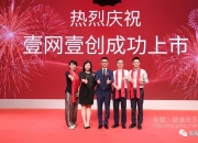 东杰智能董事梁燕生减持15万股，减持金额85.05万元