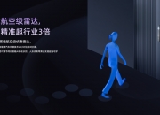 凯迪股份公布国际专利申请：“快速装配式桌架连接结构及电动升降桌”
