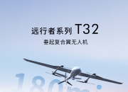 6月3日永悦科技涨停：无人机，通用航空概念热股