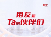 中国长城：高级副总裁杜长征辞职