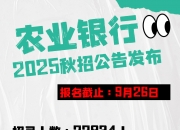 钧崴电子：截止2025年5月30日，公司股东人数为27,720户