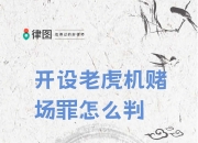 老虎国际声明：相关信息严重失实，纯属恶意诋毁