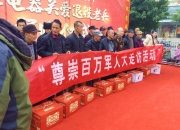 9169.63万元主力资金今日撤离公用事业板块