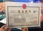 上海自贸区概念下跌0.16%，主力资金净流出38股