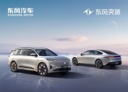 东风股份：5月份汽车销量10073辆