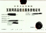 华润双鹤：氢溴酸伏硫西汀片获得药品注册证书