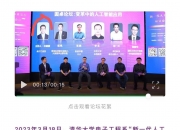 同源康医药等新设创投基金合伙企业