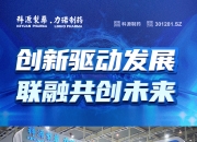 科源制药在广州新设子公司