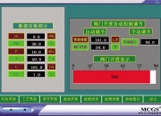 海康威视获得发明专利授权：“煤炭检测系统、方法及存储介质”