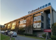 食品饮料行业今日净流出资金13.94亿元，贵州茅台等6股净流出资金超5000万元