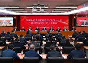 张传江任中国海洋石油集团董事长