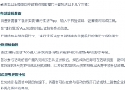江苏：大力推进房票安置、住房“以旧换新”
