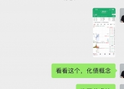 津投城开龙虎榜数据（6月6日）