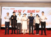 沪市主板公司业绩说明会“消费焕新”主题周正式开启