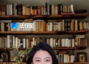 致字节跳动上百名员工食物中毒，云海肴被起诉