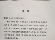 高新发展：拟提请股东大会授权董事会制定2025年度中期分红方案