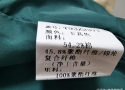 鹿山新材获得发明专利授权：“热熔压敏胶及其制备方法和标签制品”