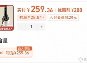 酱油产品量增利减，千禾味业2024年遭遇业绩双降，今年Q1经销商负增长埋隐忧