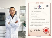 嘉元科技(688388.SH)：两项发明专利获得第二十五届中国专利优秀奖