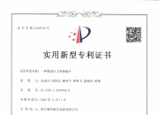 嵘泰股份获得实用新型专利授权：“一种双齿轮转向器压块孔无毛刺残留的抽芯结构”