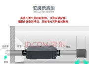 绿岛风亮相上海空气展 云服务模式打通新风系统全链定制