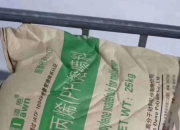 金发科技获得发明专利授权：“一种高刚性、耐划伤的聚丙烯组合物及其制备方法和应用”