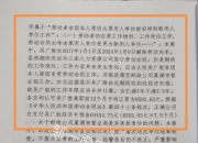 【企业动态】明德生物新增1件判决结果，涉及买卖合同纠纷