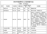 教育部：推动新增高等教育资源适度向中西部人口大省倾斜