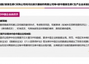 安杰思：近年来,公司研发费用保持高速增长，近三年复核增长达到37.19％,公司将持续加大研发投入，确保公司产品的竞争力