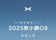 2025年机器人行业现状与发展趋势分析_人保车险   品牌优势——快速了解燃油汽车车险,人保服务 