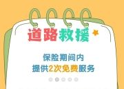 2025年AI+教育行业现状与发展趋势分析_人保车险,拥有“如意行”驾乘险，出行更顺畅！
