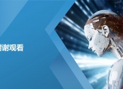 吉视传媒获得发明专利授权：“一种基于人工智能的教学互动系统”
