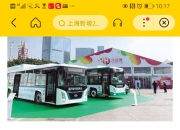 氢能再迎重磅利好，基金重仓股出炉