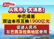 6月11日人民币对美元中间价调升25个基点