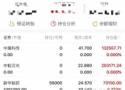 新华制药(000756.SZ)：获得沙库巴曲缬沙坦钠化学原料药上市申请批准通知书