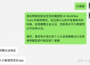 字节跳动推豆包大模型1.6 加速Agent大规模应用