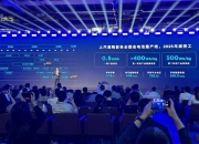 宁德时代公布国际专利申请：“图像采集装置和极片缺陷检测系统”