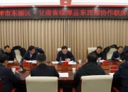 国家发改委副主任李春临：深圳综合改革试点新举措注重经济领域改革与教育、科技、人才等其他相关领域改革的协同联动