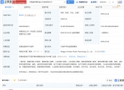 机器人：公司现有研发及设计人员约2000余人