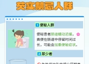 新天药业获得发明专利授权：“一种芡实和炒芡实的鉴别方法及其应用”