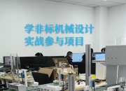 利元亨获得发明专利授权：“一种用于电芯加工的自动化生产线”