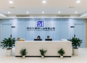 鹏鹞环保等成立再生资源新公司