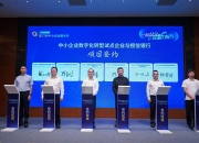 农业银行获得发明专利授权：“授信额度获取方法、装置及计算机设备”
