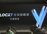 中科江南：公司承建的国家医保局全国医保区块链平台与蚂蚁数科有合作