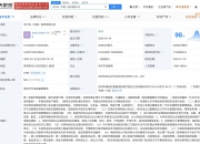 上海来伊份发布董事及高管持股变动管理制度 明确买卖限制与披露要求