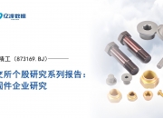 七丰精工6月19日龙虎榜数据